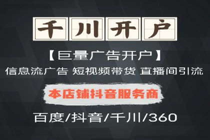百度推广返点案例：实现广告投放效益最大化
