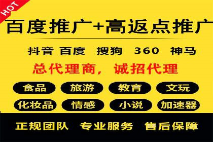 大数据助力信息流推广：案例深度解读