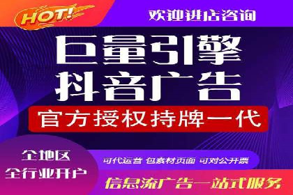 百度竞价包年案例：实现高效广告投放
